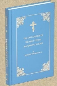 Explanation of the Gospel of John by St. Theophylact of Ochrid