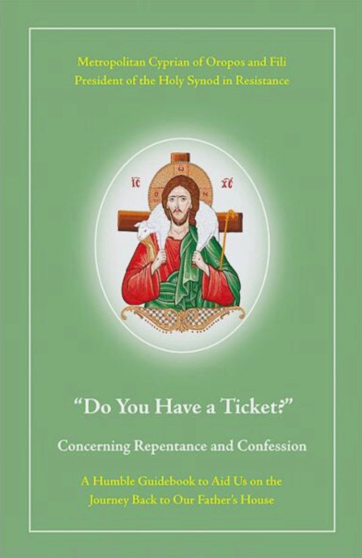 Do you have a ticket?