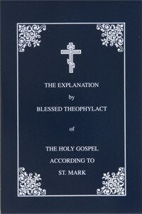 Explanation of the Gospel of Mark by St. Theophylact of Ochrid