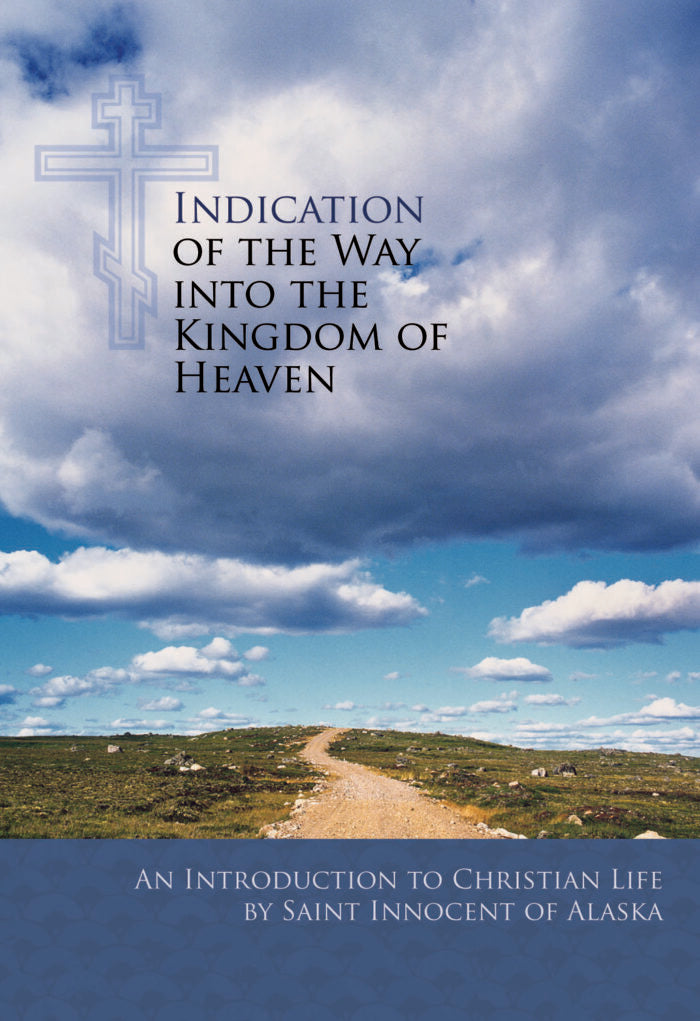 Indication of the Way into the Kingdom of Heaven