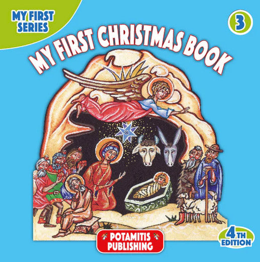 My First Christmas Book