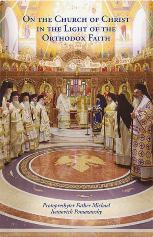 On the Church of Christ in the Light of the Orthodox Faith