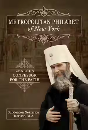 Metropolitan Philaret of New York