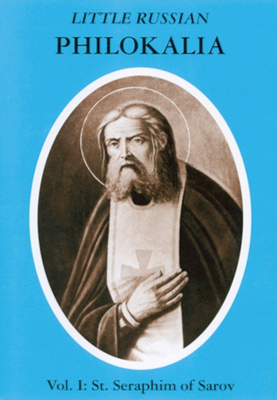 Little Russian Philokalia, Vol. I: St. Seraphim of Sarov